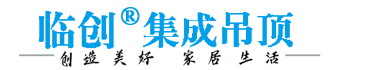 临创(临沂)建筑装饰材料有限公司